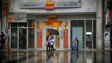 attijariwafabank Detafour