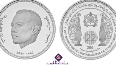 piece commemorative du 22 eme anniversaire de l intronisation Roi Mohammed VI Detafour